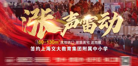 源文件下载【地产热销人气稿】编号：35170003446289262