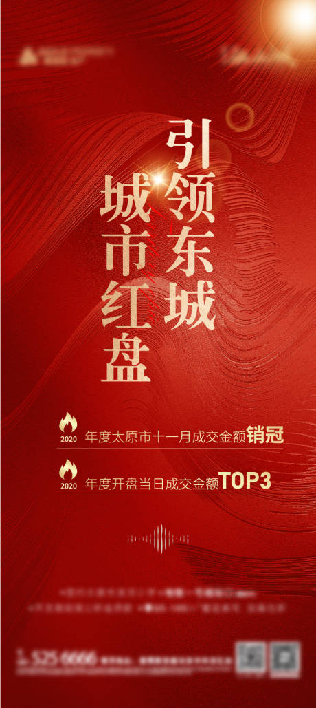 源文件下載【開盤熱銷】編號：95980003502232085