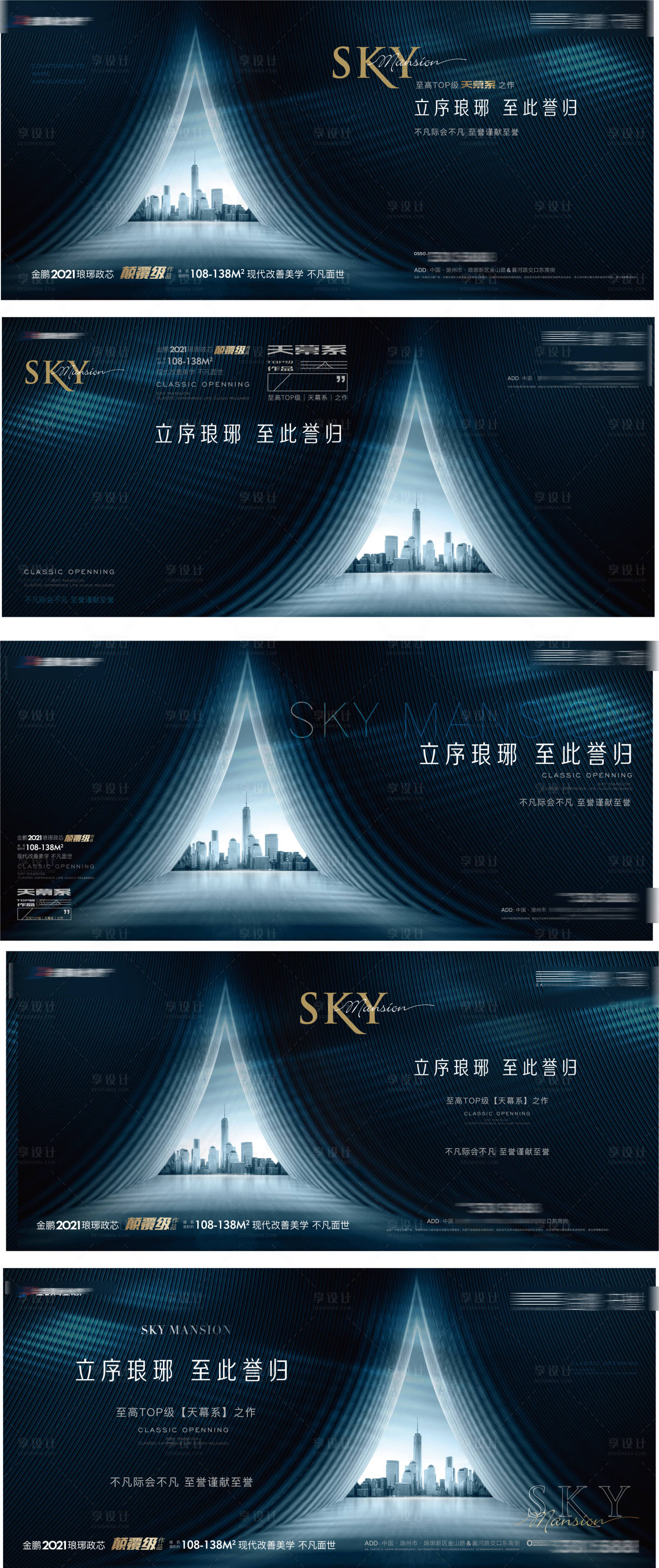 源文件下载【享设计】搜索编号：22560003631245176【房地产品牌价值点微信广告展板】