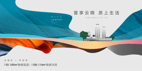 源文件下载【地产阶段主画面】编号：62710003499612619