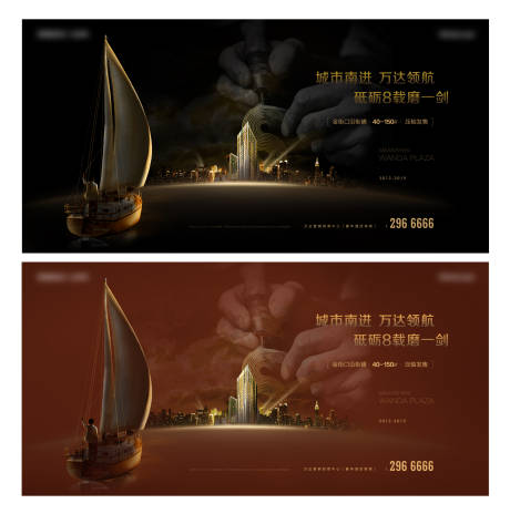 源文件下載【地產品牌形象】編號：19750003593064858