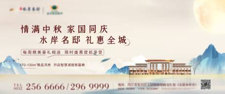 源文件下载【国庆主画面】编号：39970003496694315