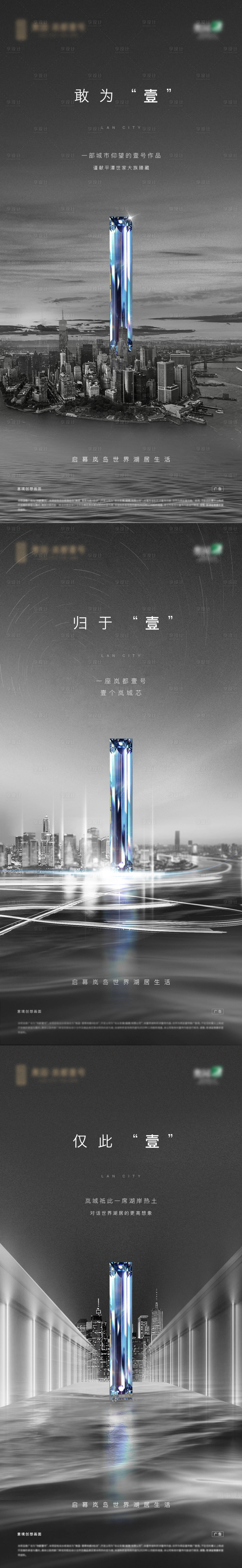 源文件下载【享设计】搜索编号：64870003534974010【入市系列海报】