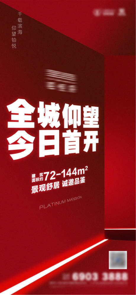 源文件下載【開盤熱銷】編號：17820003604494891