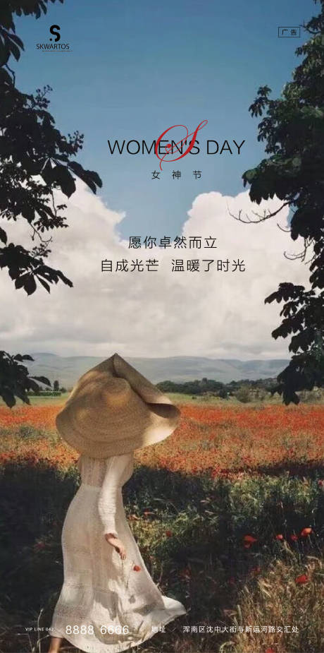 源文件下载【3.8女神节】编号：56350003630705229