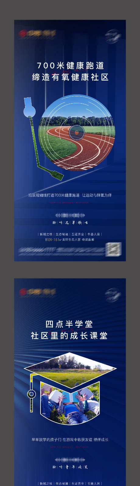 源文件下载【地产老人小孩 】编号：77920003654873772