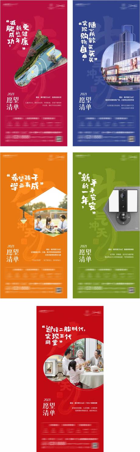源文件下载【地产节日活动系列】编号：97860003496319658