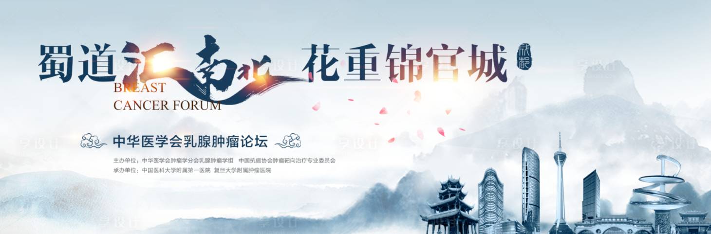 源文件下载【享设计】搜索编号：37580003621116798【水墨中国风主视觉】