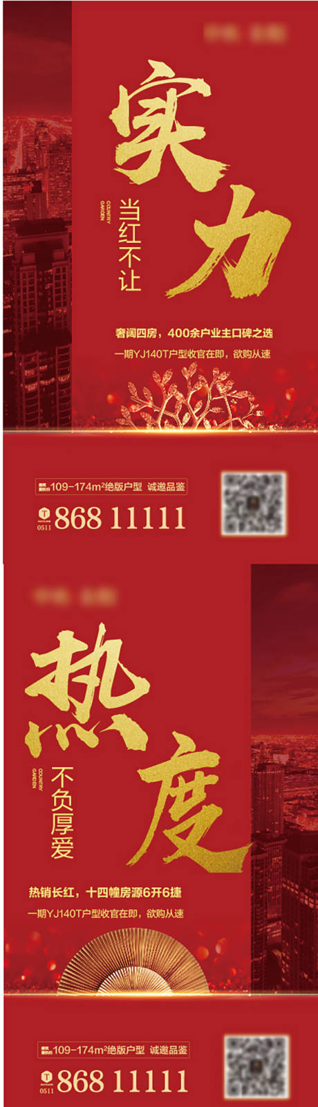 源文件下载【热销系列价值微推】编号：99530003652372204