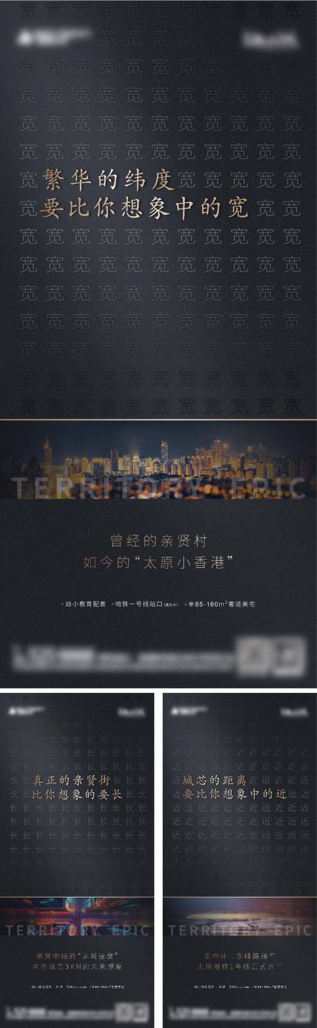 源文件下载【城市地段价值系列单图】编号：64000003511202121