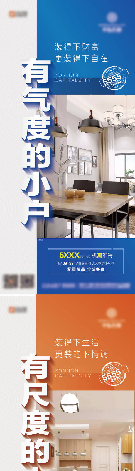 源文件下载【地产公寓系列稿】编号：66530003574414791