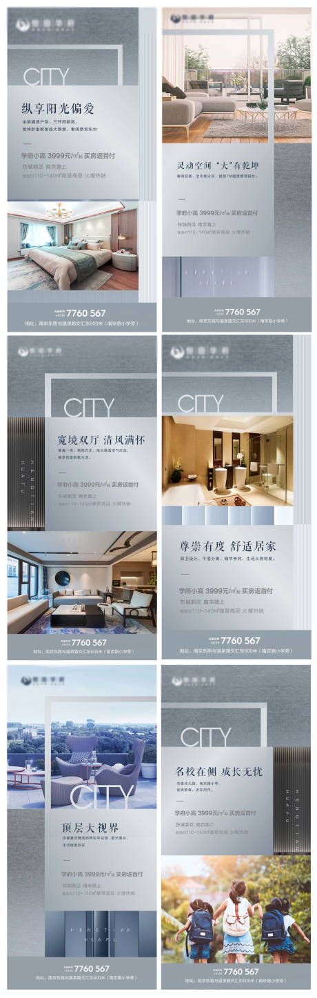 源文件下载【地产灰色价值点系列海报】编号：26730003627332738