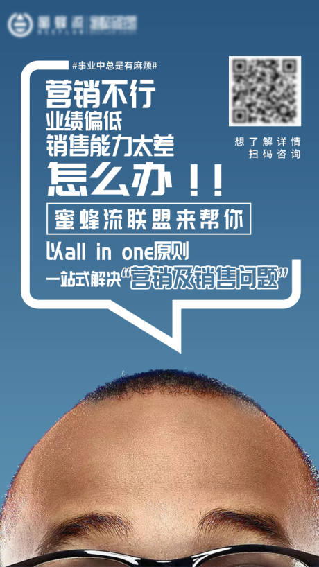 源文件下載【享設(shè)計(jì)】搜索編號(hào)：19190003475407094【商家痛點(diǎn)海報(bào)】