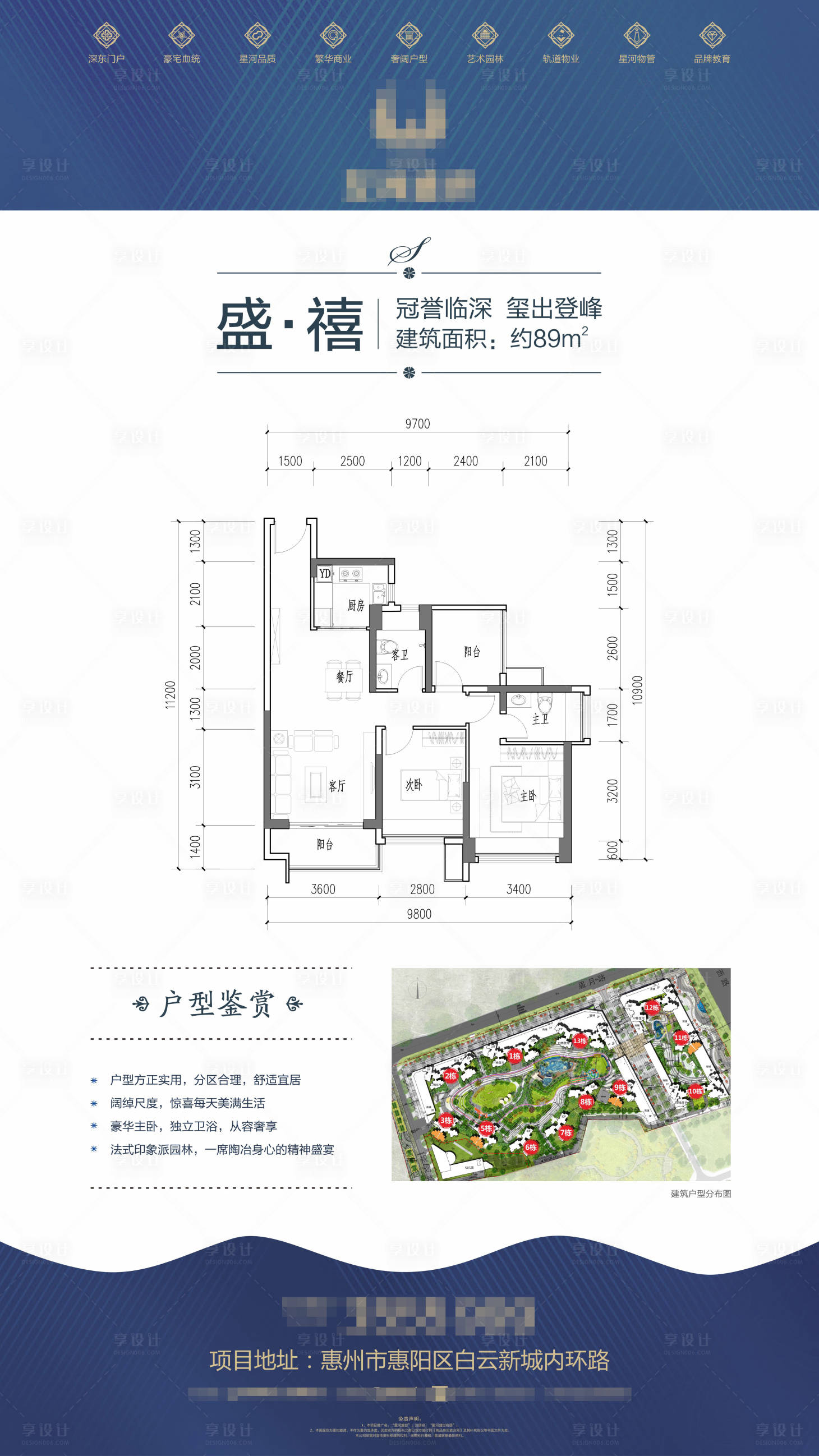 源文件下载【户型单张】编号：20210224084855445