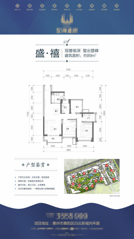 源文件下载【户型单张】编号：20210224084855445