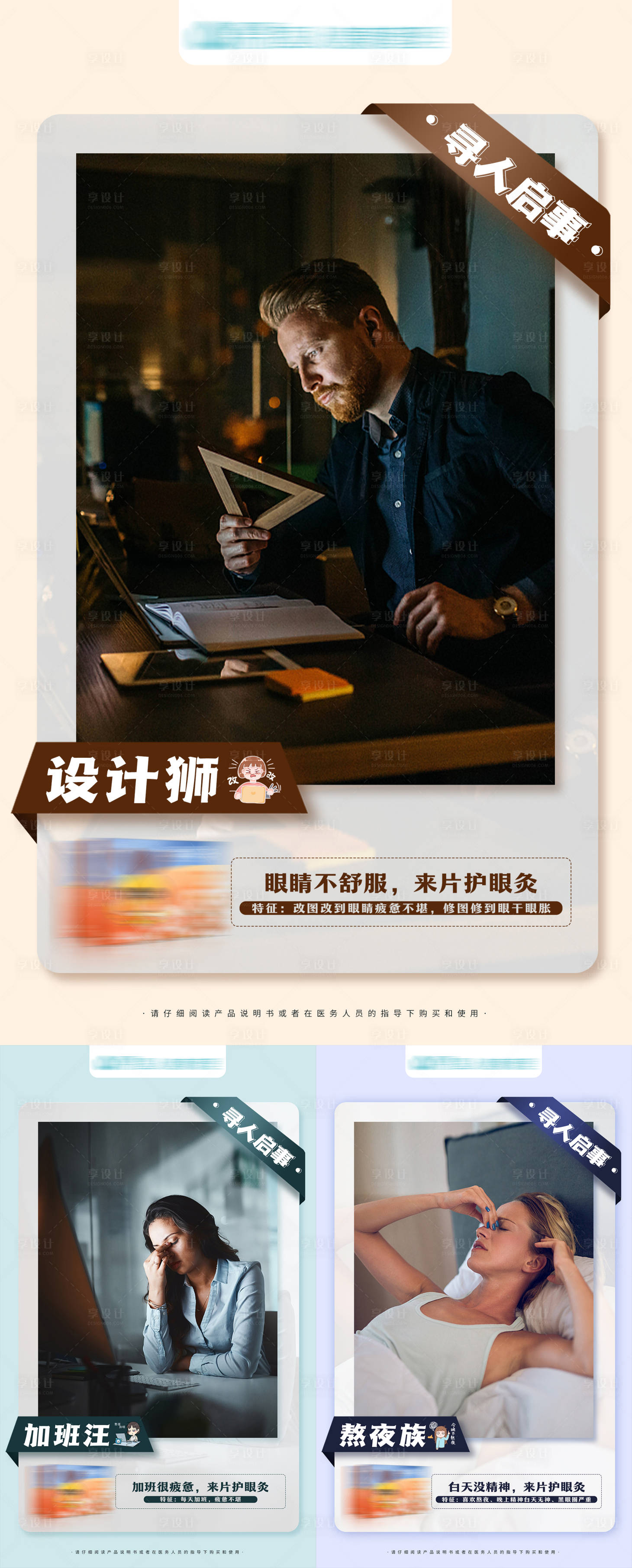 源文件下載【享設計】搜索編號：71560003575137234【尋人啟事產品海報】