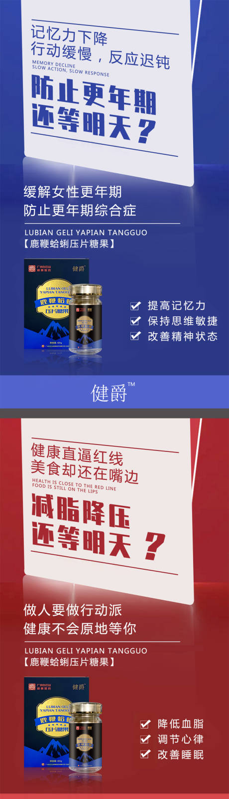 源文件下载【医美】编号：99510003570497080