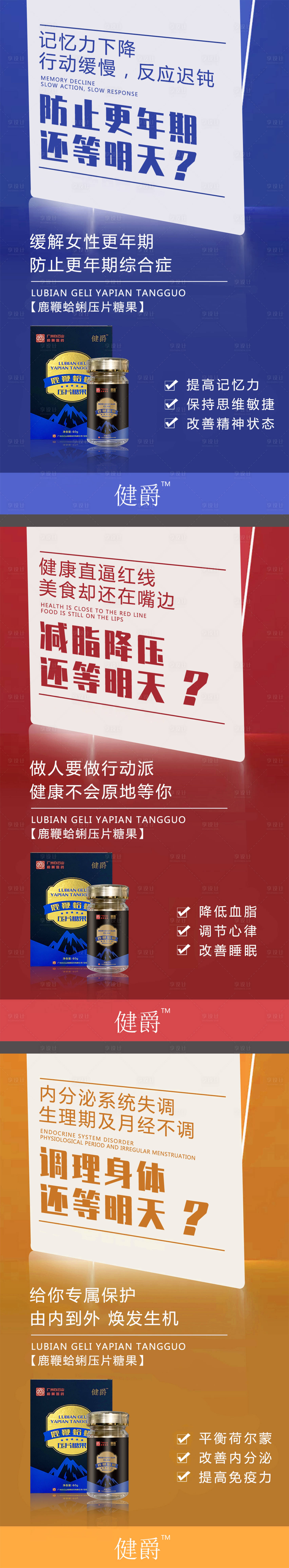 源文件下載【享設計】搜索編號：99510003570497080【醫美】