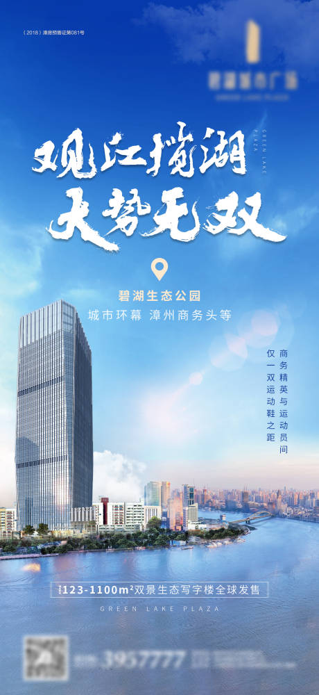 源文件下载【享设计】搜索编号：70870003628866855【地产配套】
