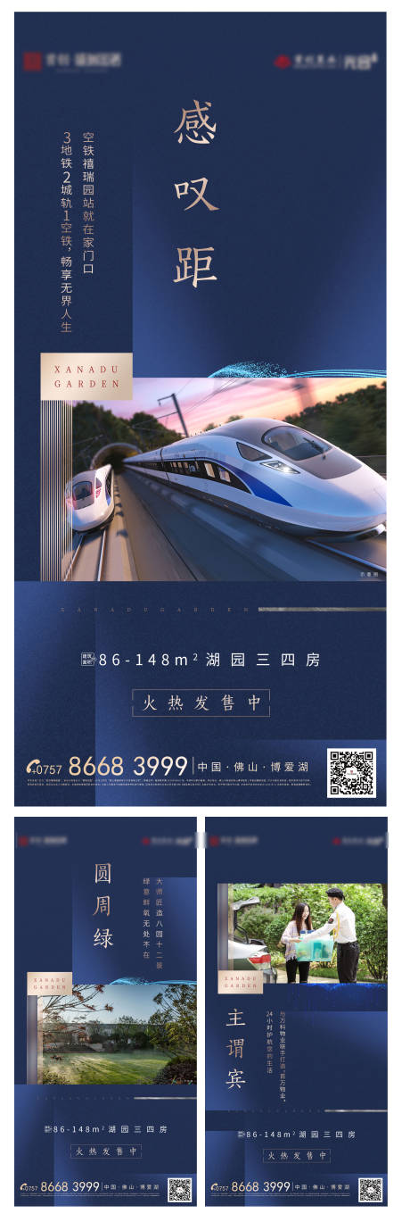 源文件下載【系列單圖】編號：96270003448562036