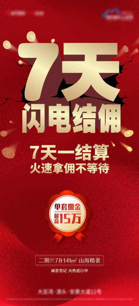源文件下載【熱銷結傭】編號：78430003461317030