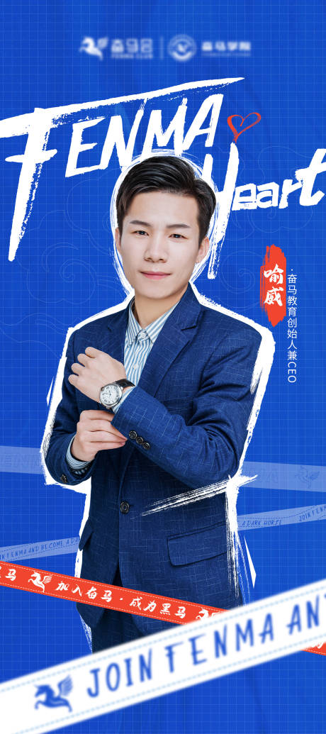 源文件下载【人物易拉宝】编号：95910003553345292