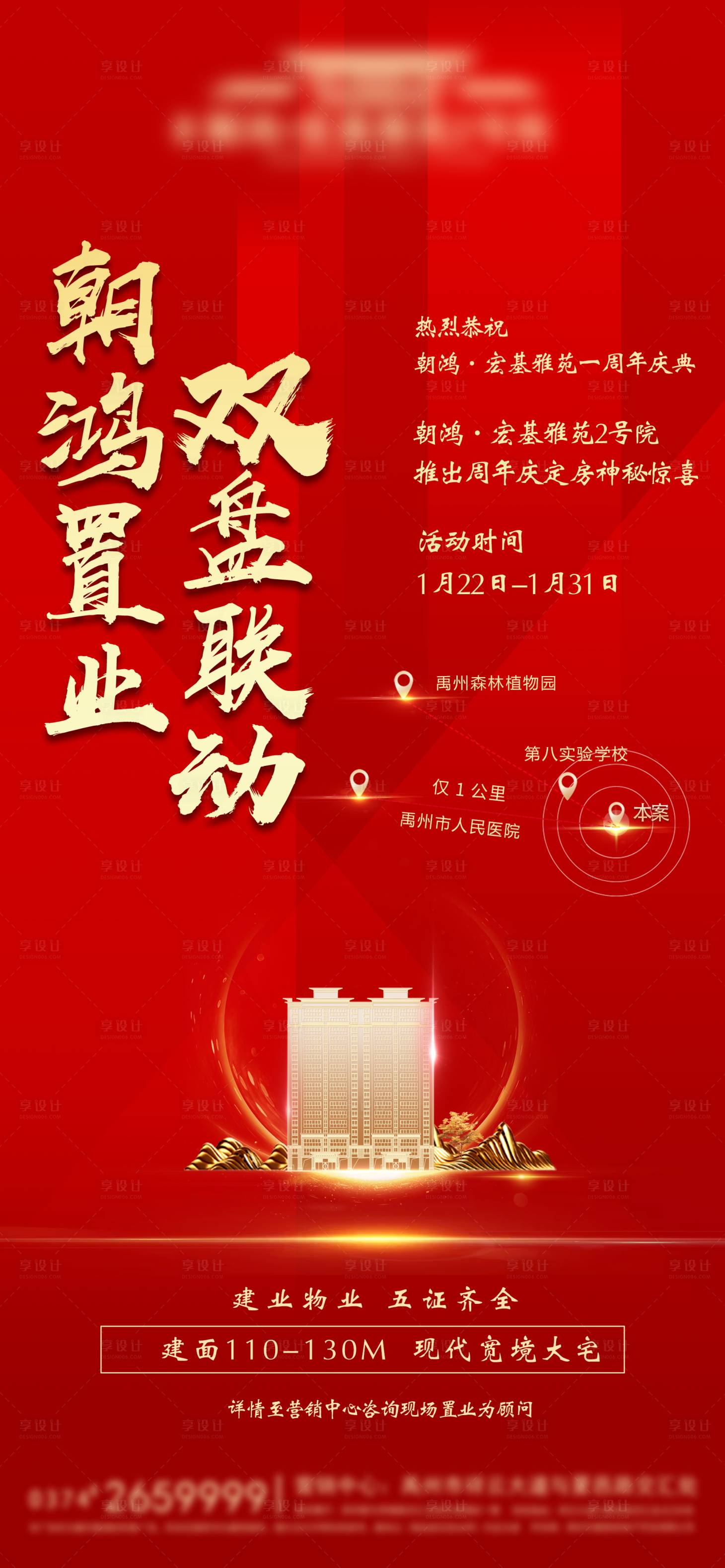源文件下载【双盘联动微信单图】编号：54860003643369247