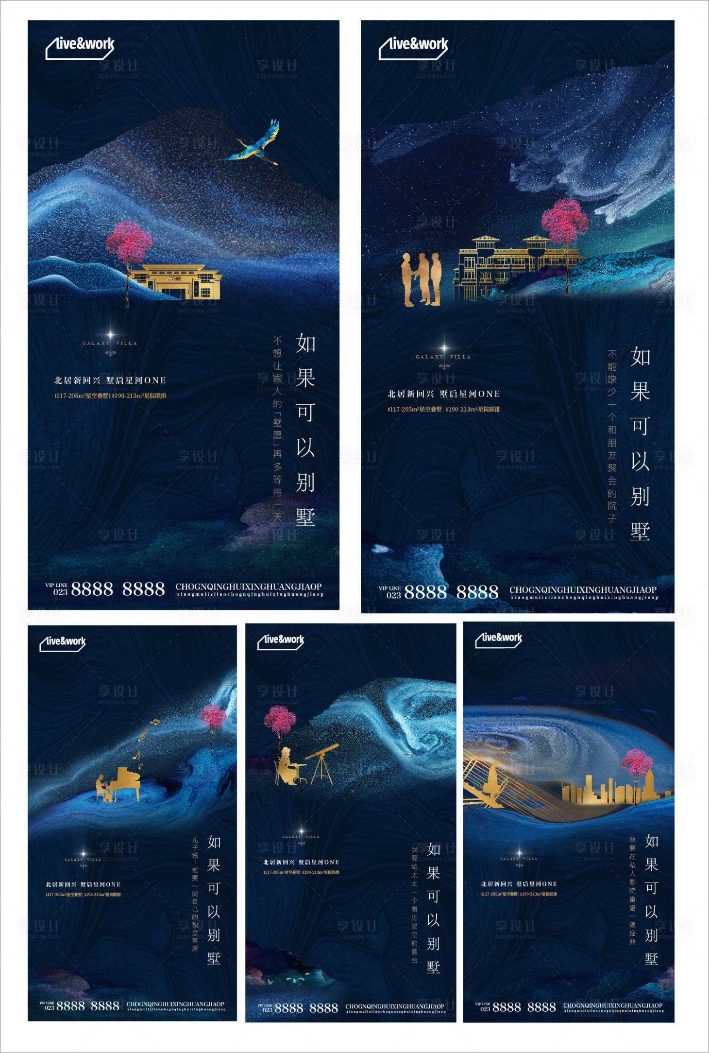 源文件下載【享設計】搜索編號：49800003461005807【別墅價值系列】