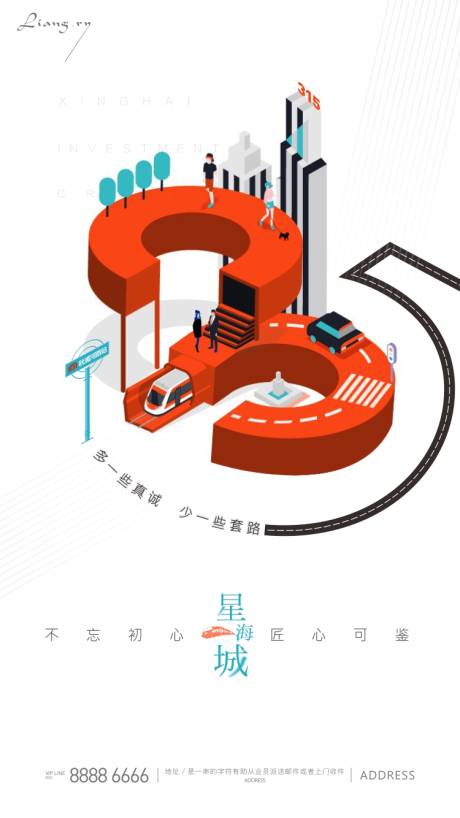 源文件下载【315创意海报】编号：98690003489626358