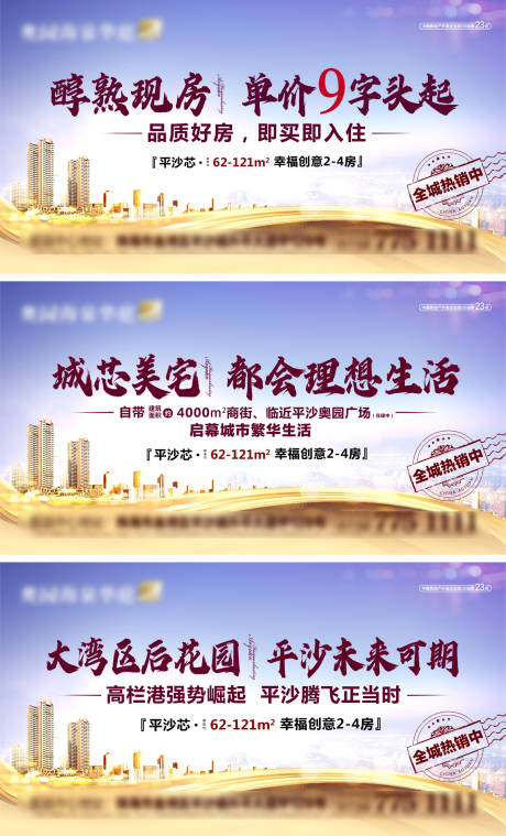 源文件下載【三面翻主形象led廣告】編號：54410003456074429