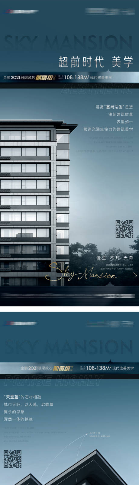 源文件下载【地产价值点产品项目微信】编号：31740003631325910