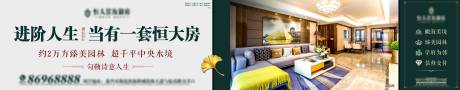 源文件下载【地产户外大牌高炮广告创意】编号：12120003566491932