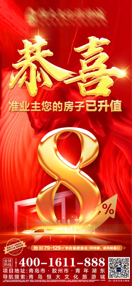 源文件下载【涨价】编号：81900003440772048