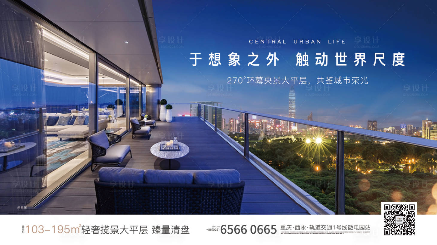 源文件下載【享設計】搜索編號：25650003592601319【大平層主畫面】