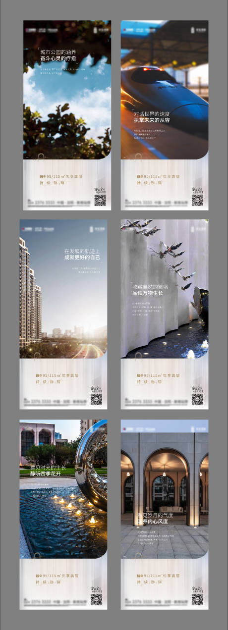 源文件下载【房地产价值点海报】编号：31080003495958561
