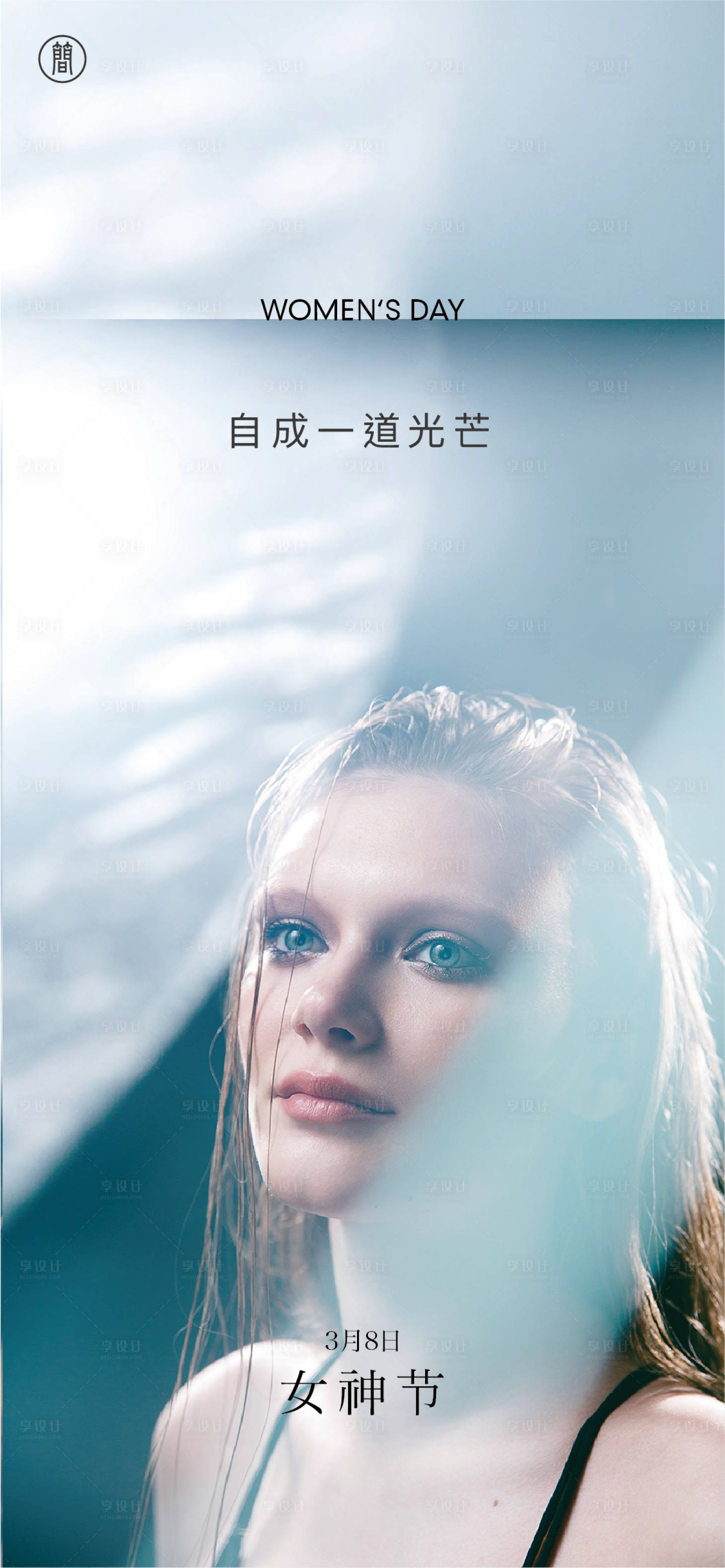 源文件下载【女神节节日海报】编号：39310003641306613