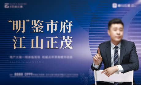 源文件下載【享設計】搜索編號：69670003616248706【藍色房產論壇背景板】
