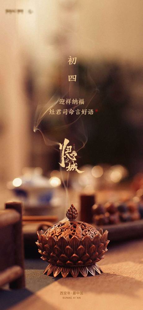 源文件下載【初四】編號(hào)：81070003622301695