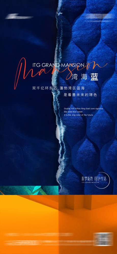 源文件下载【享设计】搜索编号：48680003551849176【房地产价值点海报】