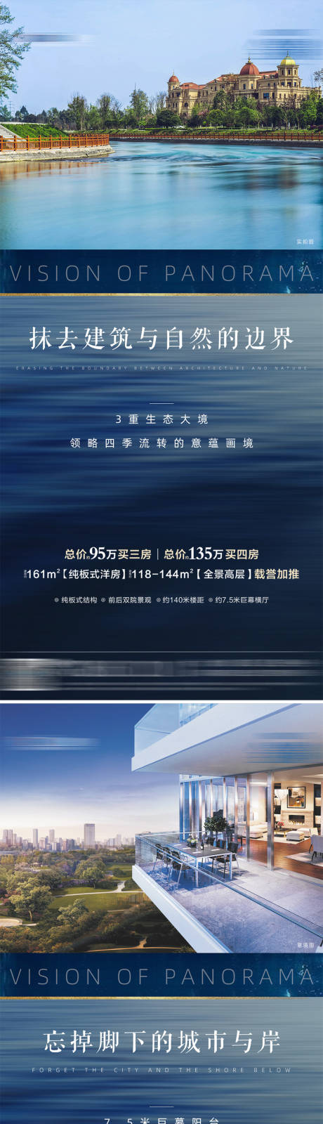 源文件下载【地产建筑价值点系列稿】编号：20210226143020215
