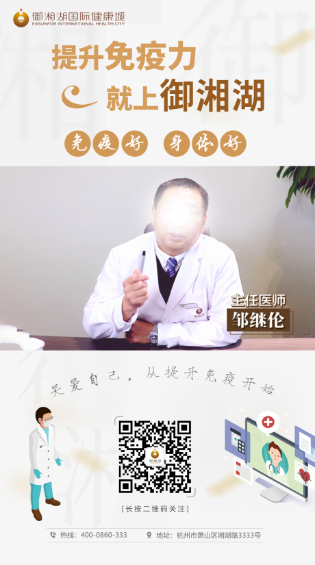 源文件下载【大健康视频宣传海报框】编号：41920003571571476