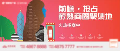 源文件下载【享设计】搜索编号：28210003573963473【商业招商插画海报】