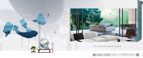 源文件下载【享设计】搜索编号：33630003592265522【新中式】