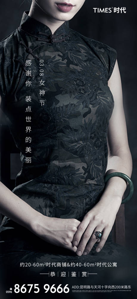 源文件下载【女神节】编号：31340003581401450