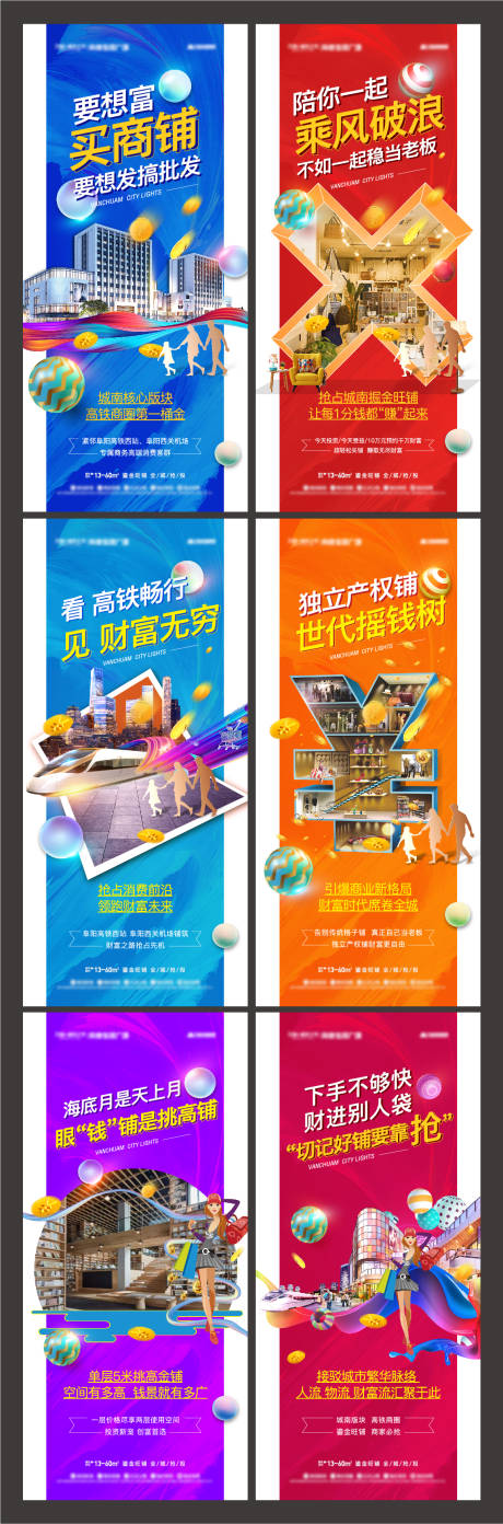 源文件下载【商业系列单图】编号：21750003529148721