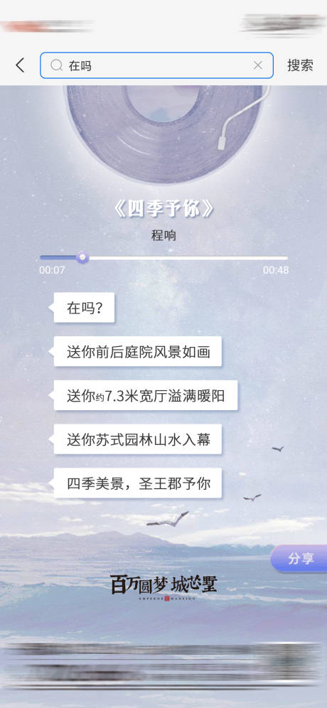 源文件下载【支付宝热点海报】编号：20210219192324188