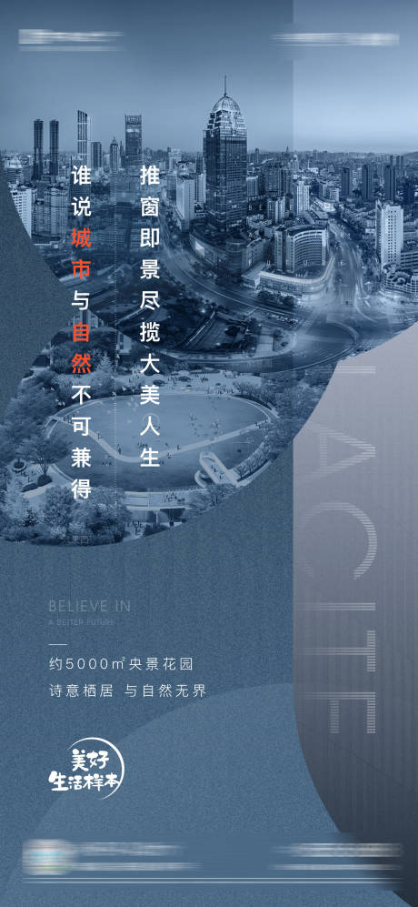 源文件下载【价值点海报】编号：77540003585755797