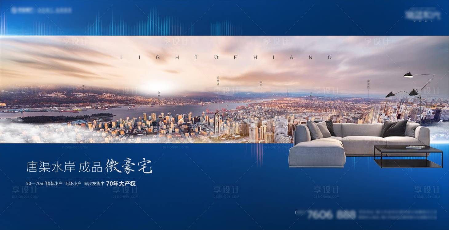 源文件下载【享设计】搜索编号：74110003541304355【豪宅】