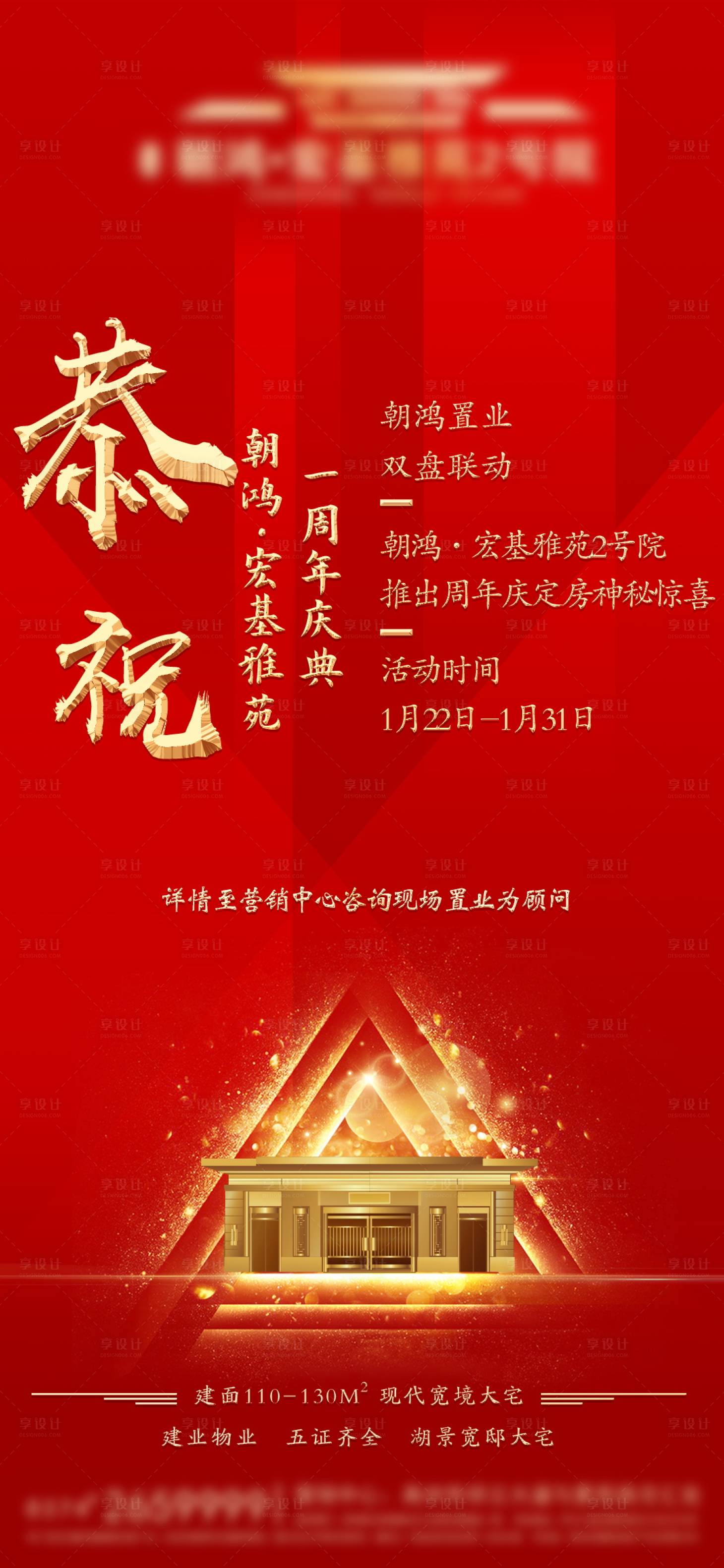 源文件下載【享設(shè)計(jì)】搜索編號：27370003643417542【雙盤聯(lián)動微信單圖】
