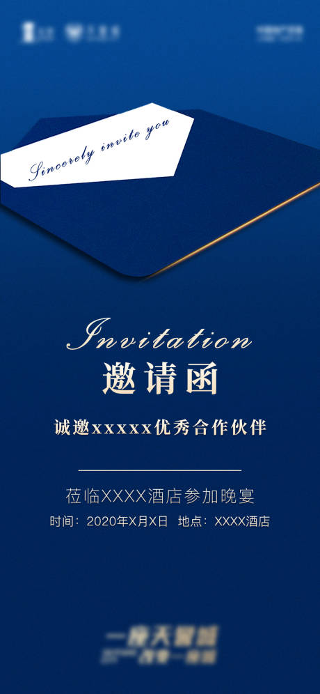 源文件下载【地产蓝色 】编号：80600003654839319